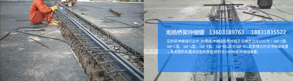 衡水淞皓路桥养护工程有限公司